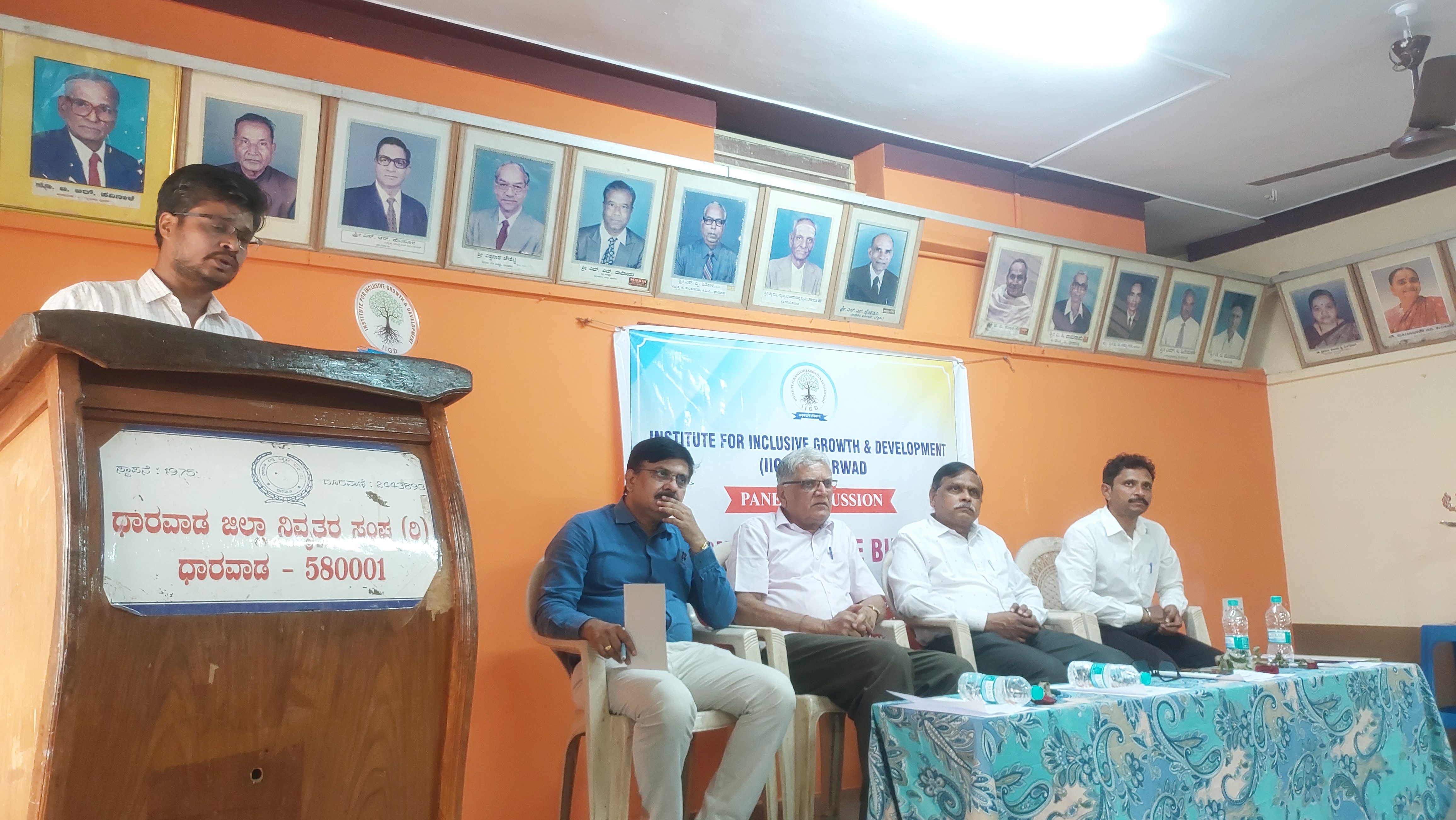 IIGD lecture and student engagement