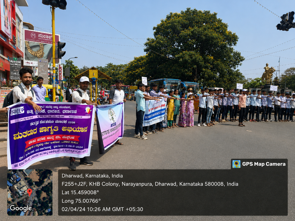 Voter Awareness Campaign 2024 photo 2