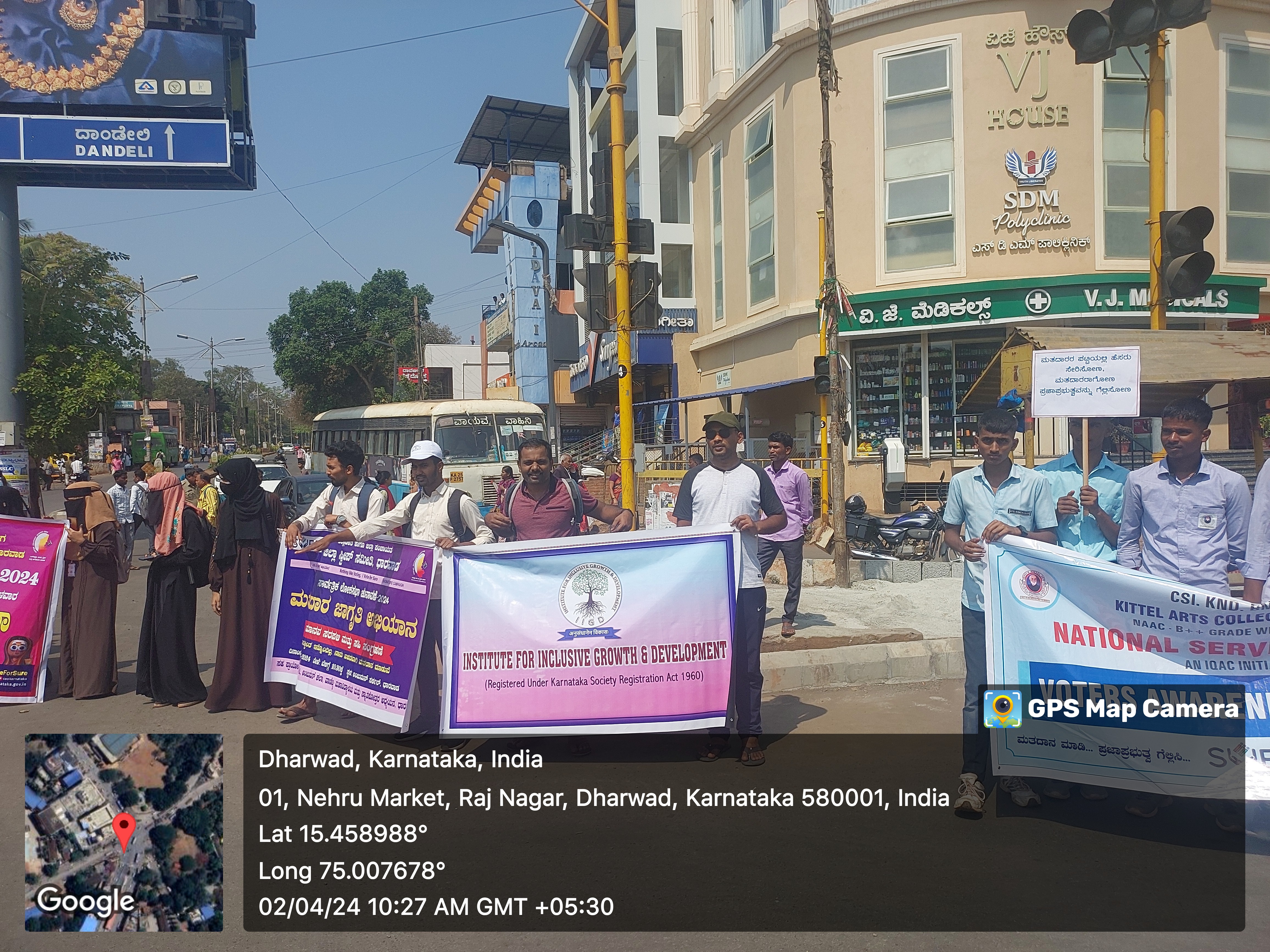Voter Awareness Campaign 2024 photo 2