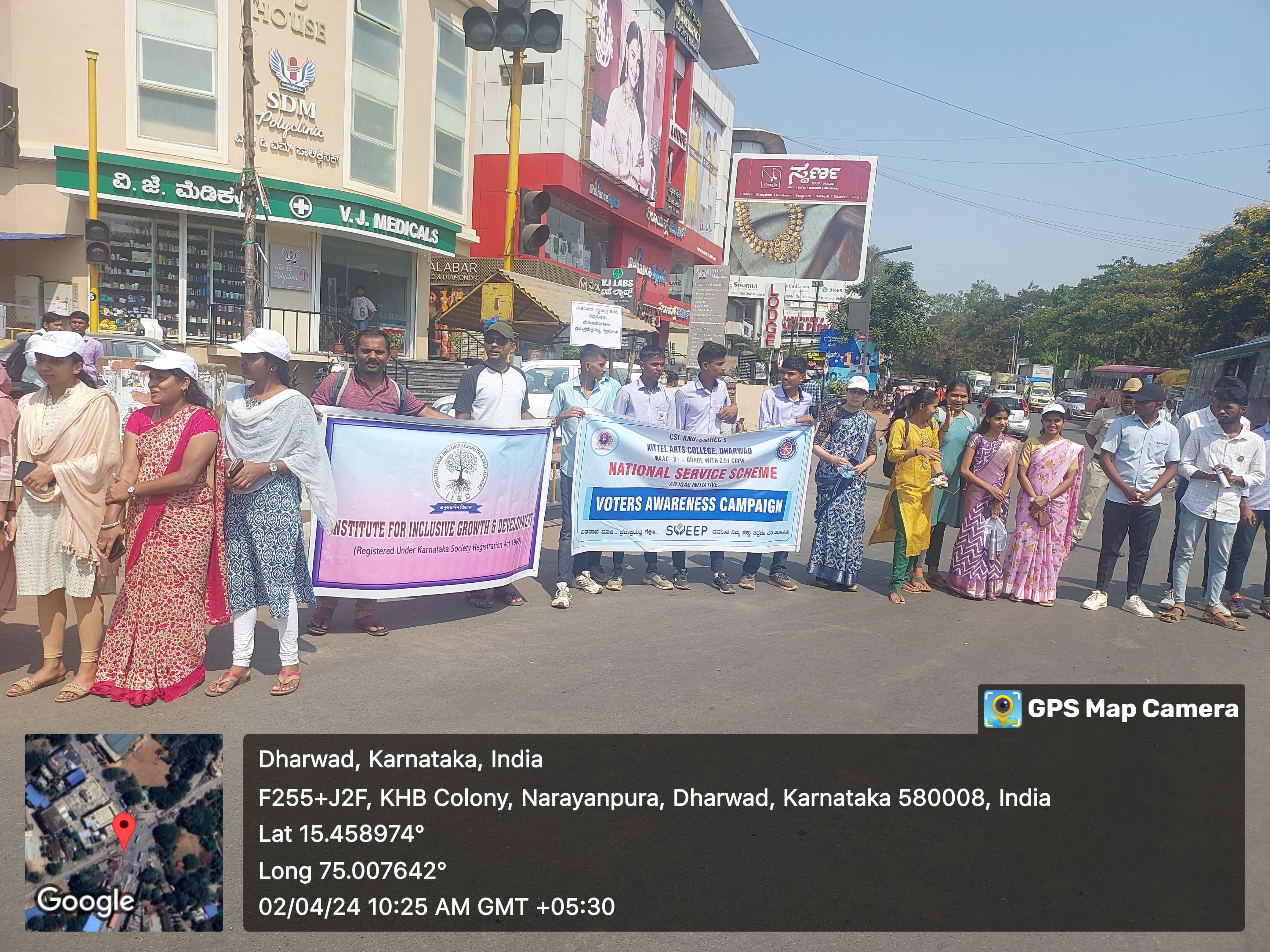 Voter Awareness Campaign 2024 photo 3